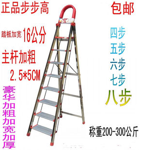 室内人字梯家用梯子不锈钢楼梯移动七步八步工程阁楼折叠梯加厚梯