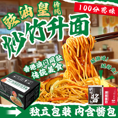 金大惠广东省竹升面独立包装