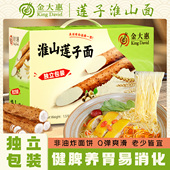 金大惠淮山莲子面粗粮健康营养非油炸速食面3斤波纹面早餐煮面