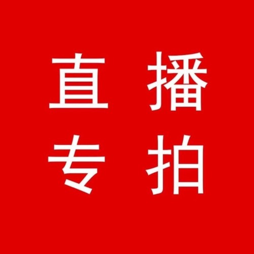 长白山琥珀木满油全透明香木手串