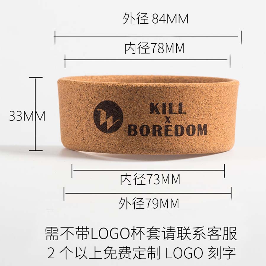 WOSOT软木杯套咖啡随手情侣专用行杯keepcup防烫杯套定制LOGO刻字-封面