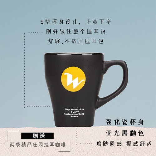 wosot无朔挂耳咖啡杯手工陶瓷杯