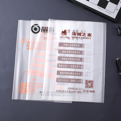 厂家磨砂透明自粘书套小学生书皮