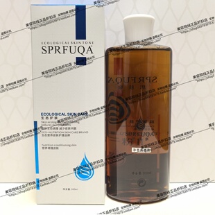 思肤泉净萃清透水500ml院装 原平衡净化调理水控油清爽痘痘粉刺