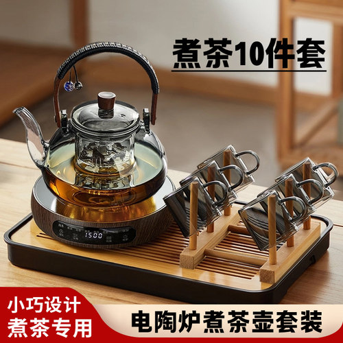 煮茶壶2026新款电陶炉煮茶器耐高温玻璃烧水壶煮茶套装家用电茶炉
