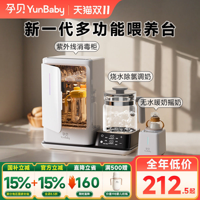 �б���������ƿ������������Ӥ��ҡ�̳����̺��º�������һ��18