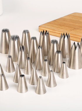 不锈钢裱花嘴直齿小星星奶油溶豆冰淇淋雪顶多齿花嘴烘焙裱花工具