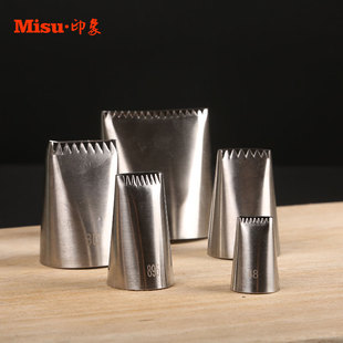 不锈钢半排挤花嘴 编花篮花嘴 波浪形奶油裱花 奶油抹面裱花嘴