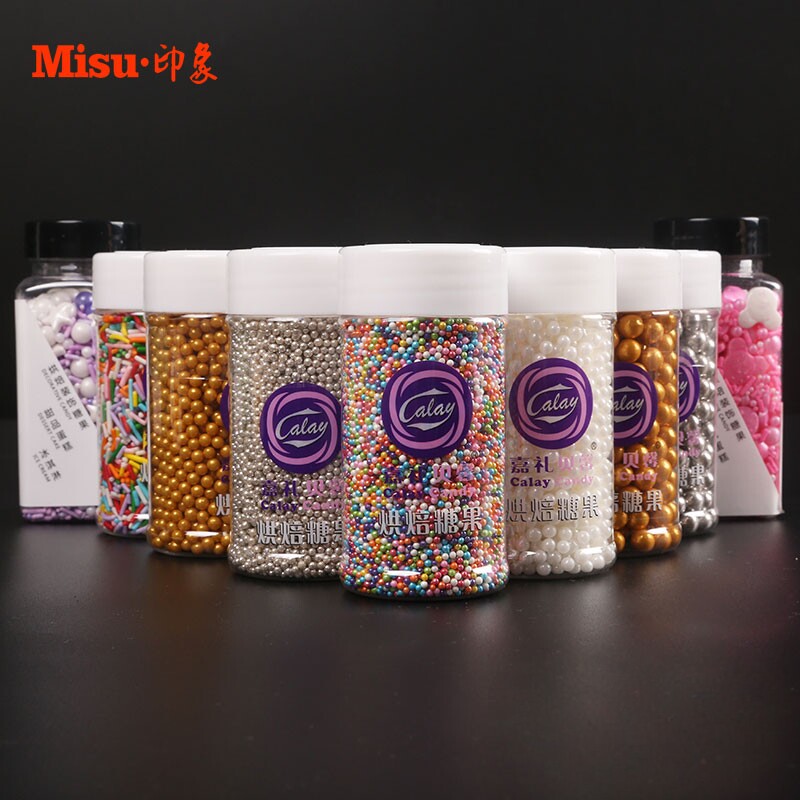 烘焙装饰糖珠彩色糖果蛋糕装饰珍珠糖甜甜圈冰淇淋装饰