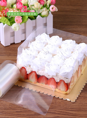 慕斯蛋糕围边烘焙包装韩式加厚西点爆浆蛋糕装饰围边8cm10cm15cm