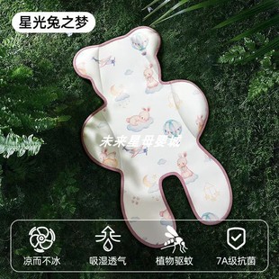 博格步bugaboobutterfly推车凉席小蜻蜓透气坐垫bee6 3推车凉垫