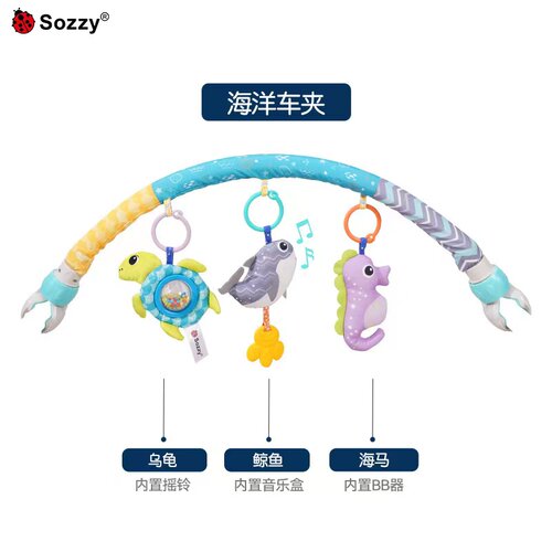 博格步bugaboobee3推车玩具架bee5/6推车挂件小蝴蝶推车安抚玩具