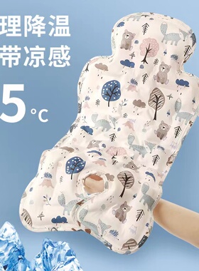 cybex Mios3+cybex Melio3推车冰垫宝宝夏季降温凉席凉垫坐垫配件