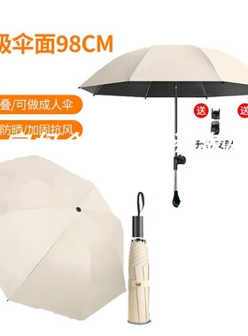 UPPAbabyCruzV2V3 VistaV2/v3 MINUV2V3推车遮阳伞防晒防紫外线伞