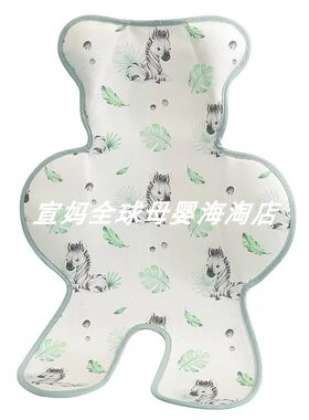推车凉席适用于mima xari max creo推车通用凉席夏季降温凉垫配件