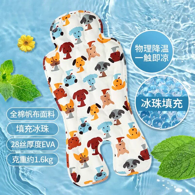 nuna推车通用冰垫夏季降温垫子