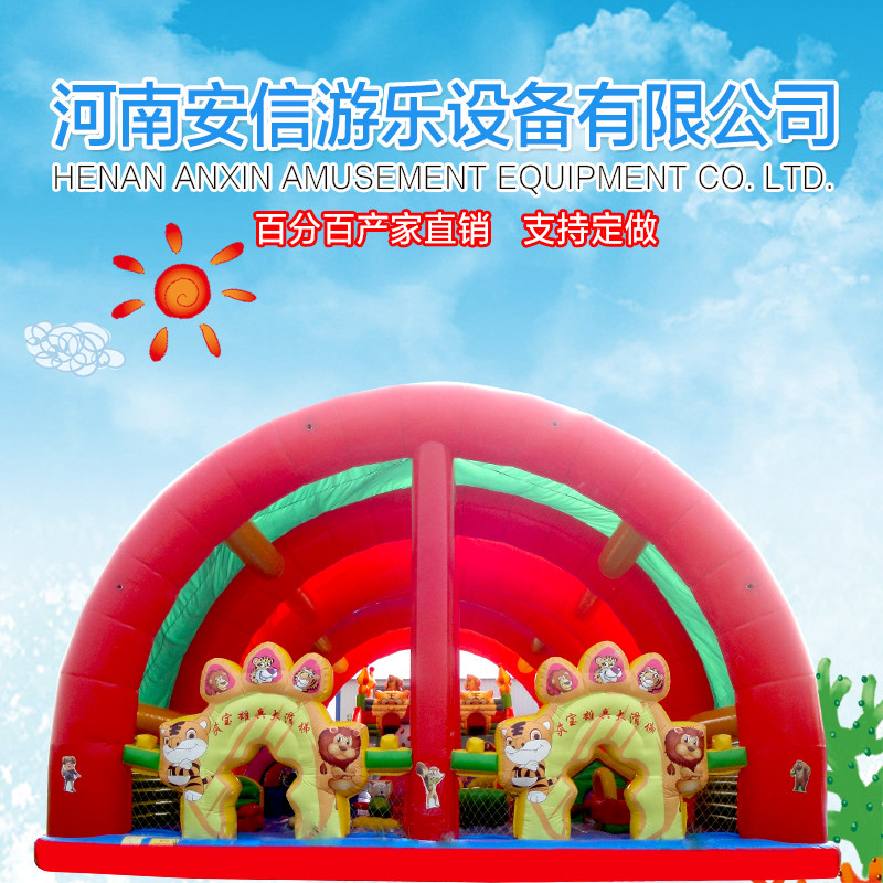 游乐设备充气城堡蹦蹦床跳跳床加蓬 广场大滑梯户外游乐园场设备在类目 玩具/童车/益智/积木/模型, 游乐/教学设备/大型设施, 蹦床中 - 来自Buy2taobao.com提供专业的淘宝代购服务