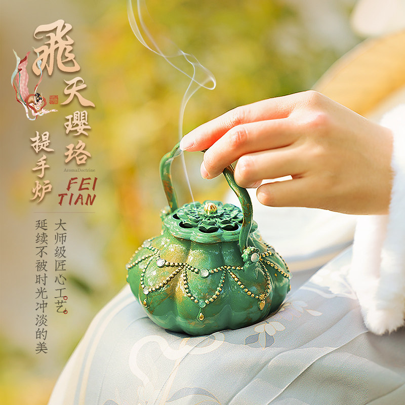 敦煌国潮纯铜香炉檀香熏香炉家用冬天烧炭暖手炉室内玉石文创摆件