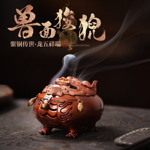 寸铜千工&middot;器以载道