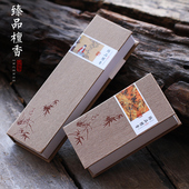 青沉 老山天然卧香礼佛香 盘香檀香熏香家用线香室内净化空气卧室