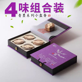 青沉2小时盘香 家用室内净化空气花香型持久香薰檀香沉香佛香供香