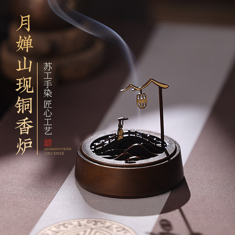 苏工覆古铜香炉家用檀香薰香炉室内沉香盘香香薰炉环香茶室摆件