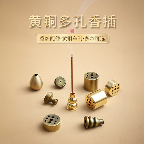 青沉黄铜香托九孔铜葫芦盘香架