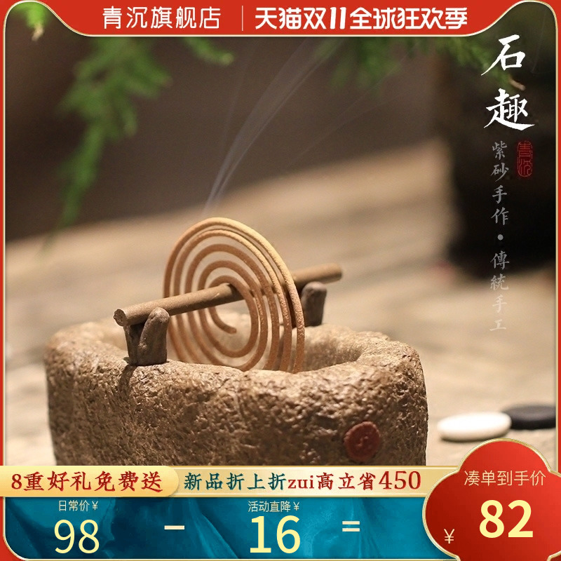 紫砂小香炉家用香薰炉檀香熏香炉室内盘香炉香架蚊香盘托茶道香插