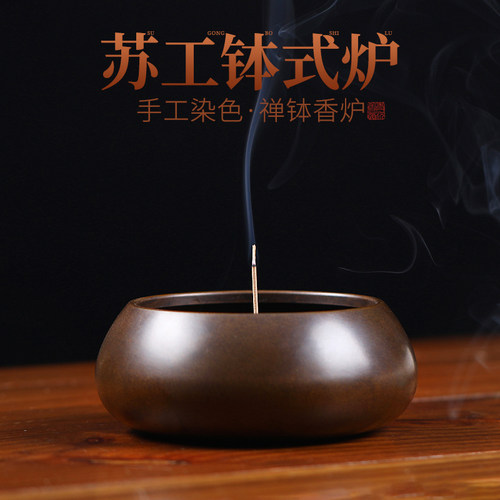 青沉香炉纯铜宣德炉香薰炉香炉