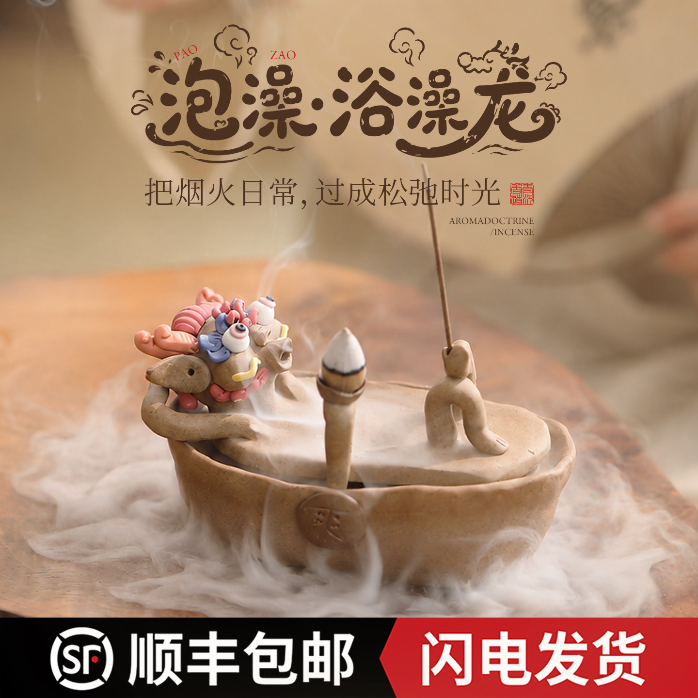 景德镇手工小香炉中式茶宠