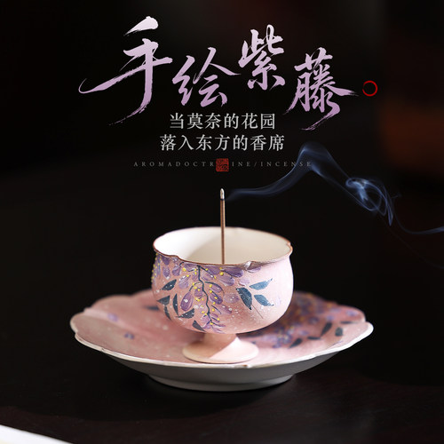 景德镇陶瓷手绘香炉线香香插