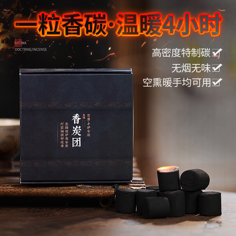 青沉熏香青沉空熏隔火用具檀香炉