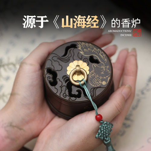 创意苏工白泽纯铜家用室内檀香