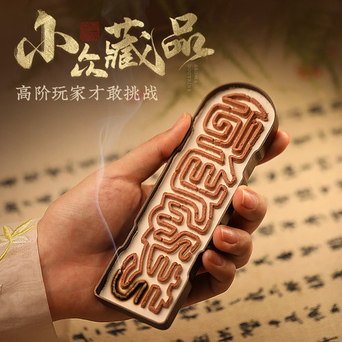 紫铜印香炉香道工具套装