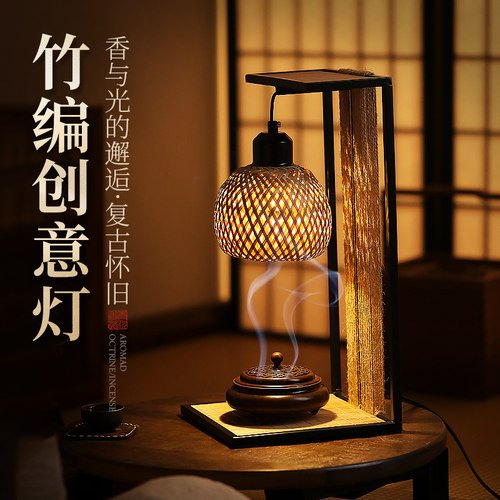 香炉灯家里的氛围感好物
