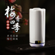 手持电子熏香炉便携充电式 无线品香器沉香檀香炉 车载品香杯礼盒装