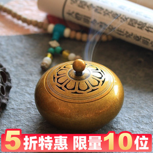 青沉创意莲花薰香炉 家用居室供佛檀香盘香炉 纯铜熏香炉香道用品