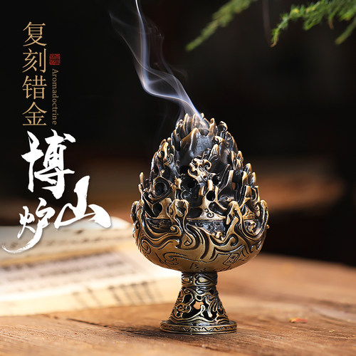 错金博山炉创意仿古铜香炉