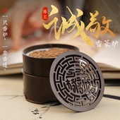 篆香炉家用室内苏工香薰炉纯铜盘香炉打香篆沉香檀香香道套装 熏炉