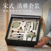 熏香 用品沉香粉香薰炉制香沉浸式 轻奢香篆套装 陶瓷香道工具套装