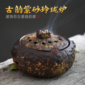紫砂香炉沉香檀香熏香炉手工盘香线香塔香炉仿古陶瓷香插香薰炉