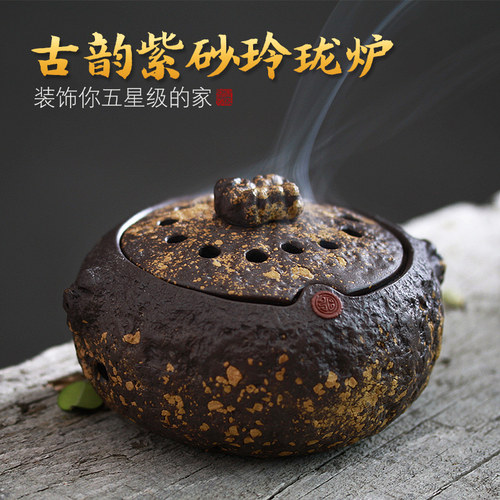 复古紫砂檀香炉手工陶瓷香薰炉