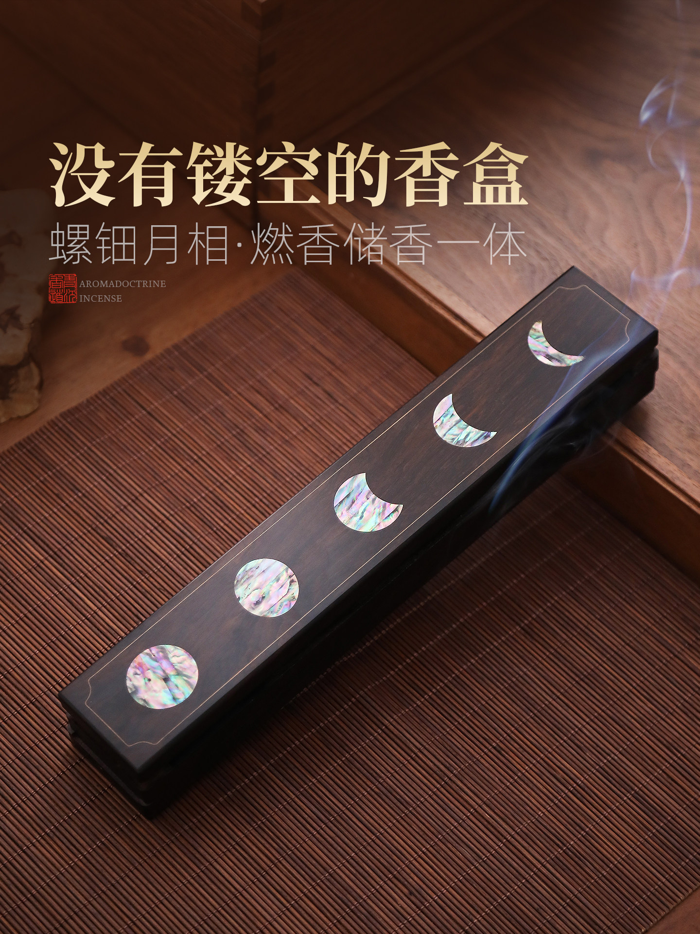 佳娟黑檀睡眠香炉系列香炉系列香炉家用室内扩展实木睡眠香炉高端