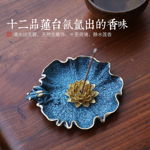 日式香插线香香盘纯铜家用香座