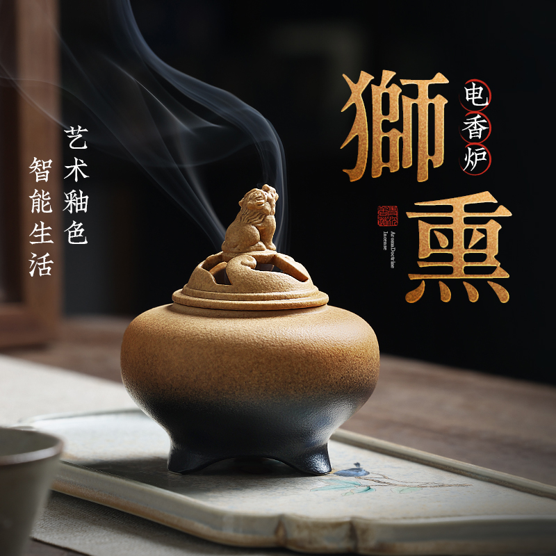 电熏炉全新智能控温技术