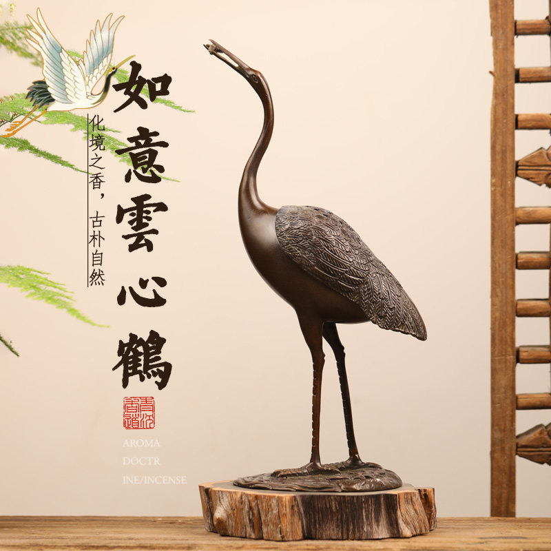 全铜仙鹤香炉创意摆件环香炉中国风衔芝瑞鹤香薰炉家用室内线香炉