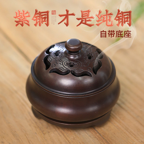 紫金如意炉家用室内香薰炉