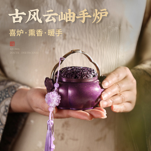 高端喜炉香炉纯铜火炉手炉沉香檀香炉薰香炉烧炭暖手炉家用香薰炉