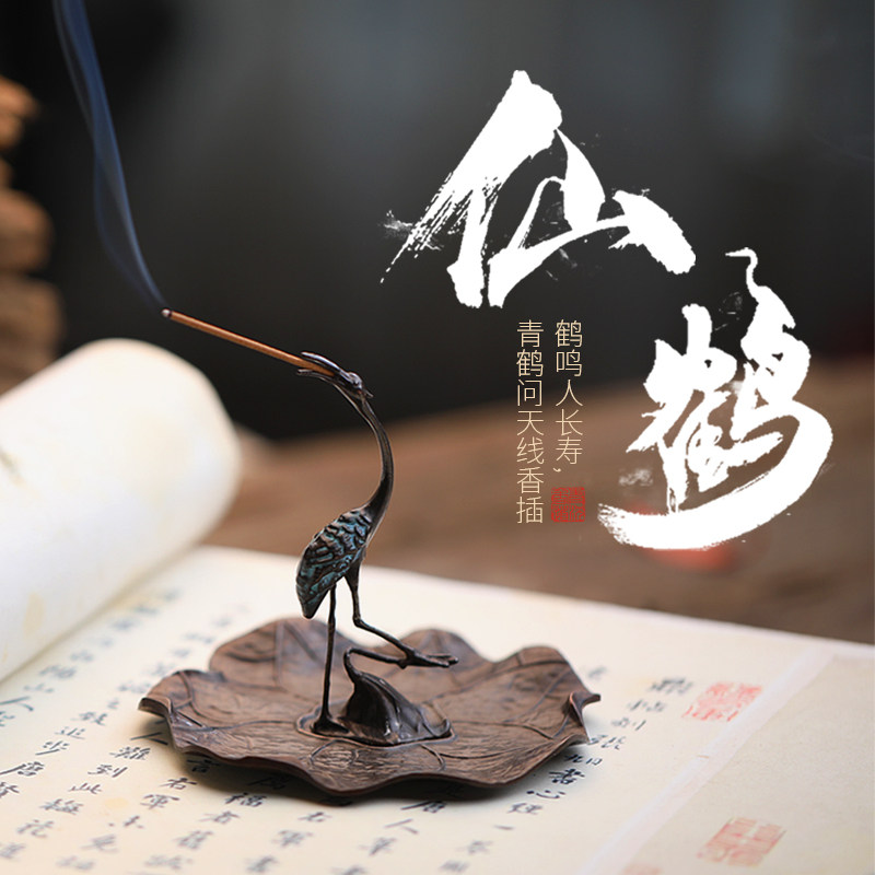 仿古仙鹤家用室内创意摆件檀香炉图片