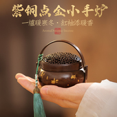 纯铜手炉取暖怀炉古代暖手炉小香炉家用室内碳炉手捧暖炉冬季 铜炉
